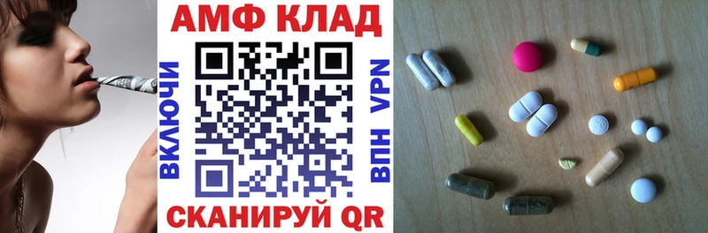 АМФЕТАМИН VHQ Димитровград