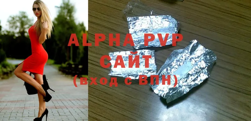 ссылка на мегу как зайти  Димитровград  Alpha PVP СК КРИС 