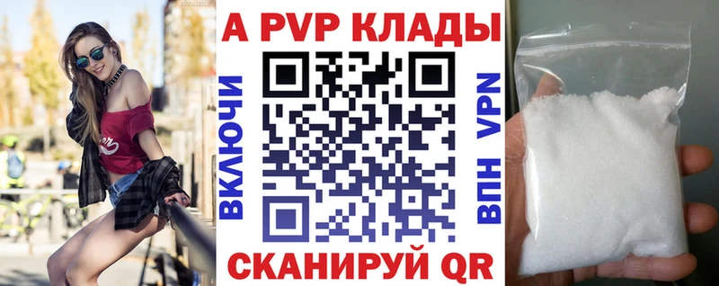 А ПВП VHQ  цена   Димитровград 