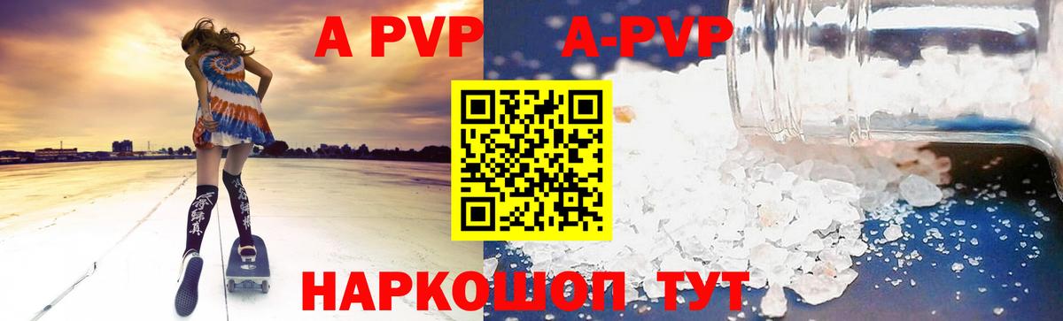 А ПВП СК КРИС Димитровград