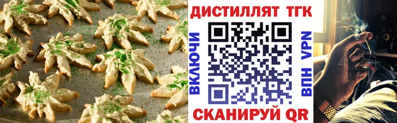 как найти закладки  Димитровград  Cannafood конопля 