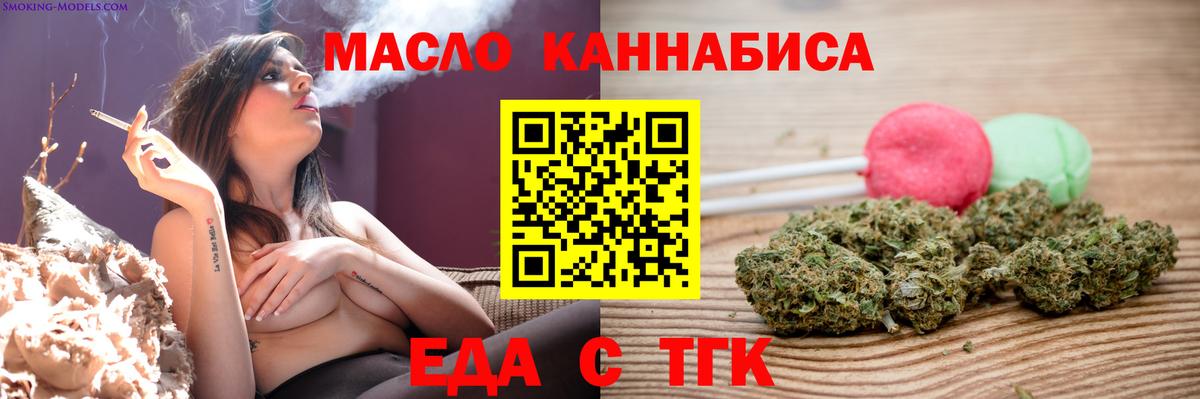Вейп ТГК Димитровград