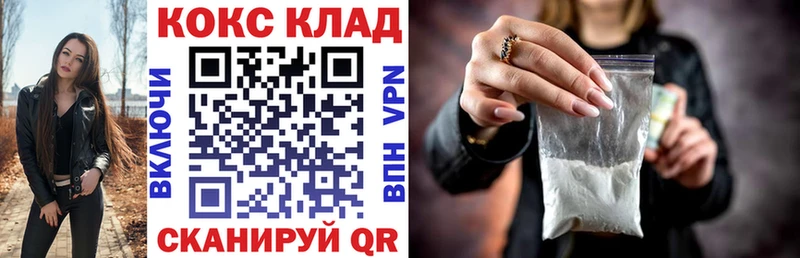 Cocaine 98%  Димитровград 