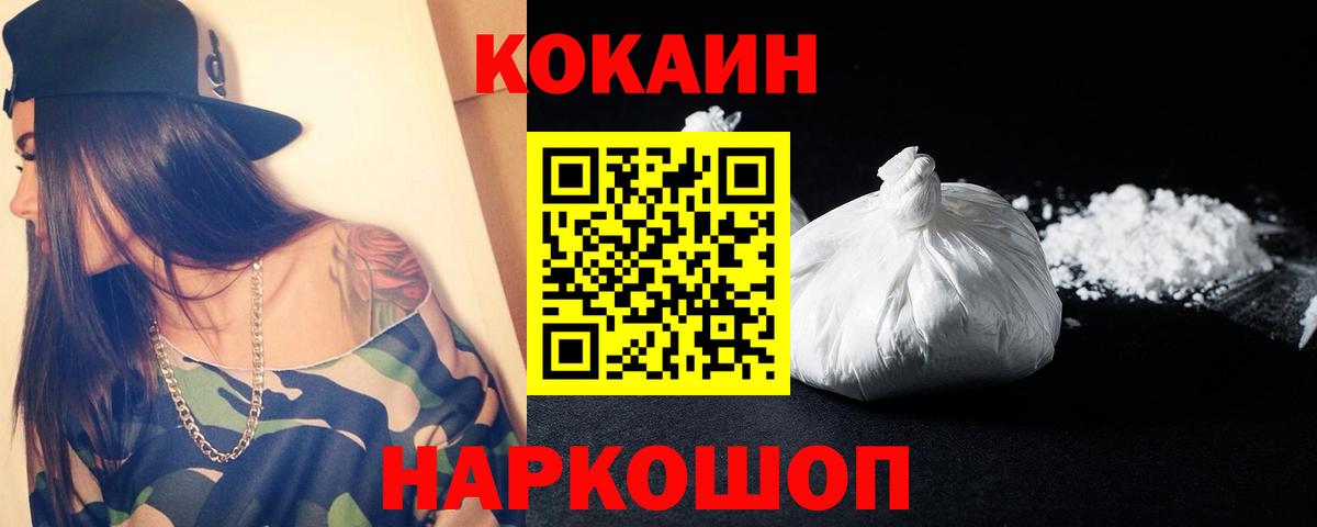 Cocaine VHQ Димитровград
