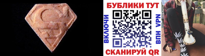 Экстази таблы закладки Димитровград