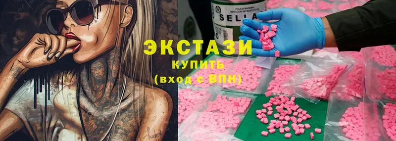 Ecstasy VHQ Димитровград