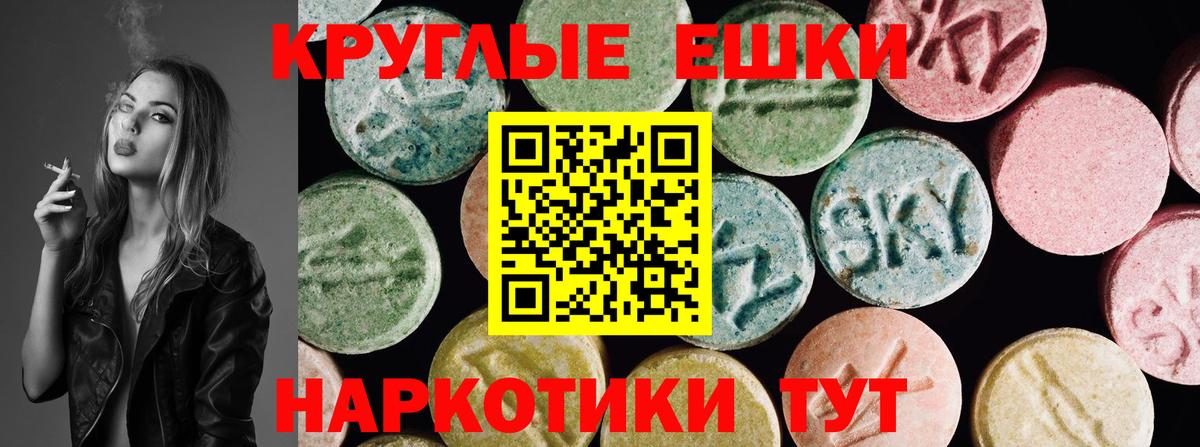 Экстази mix  Вход с VPN  OMG зеркало  Димитровград  Экстази 