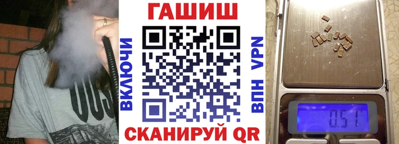 ГАШИШ индика сатива  ОМГ ОМГ рабочий сайт  Димитровград 