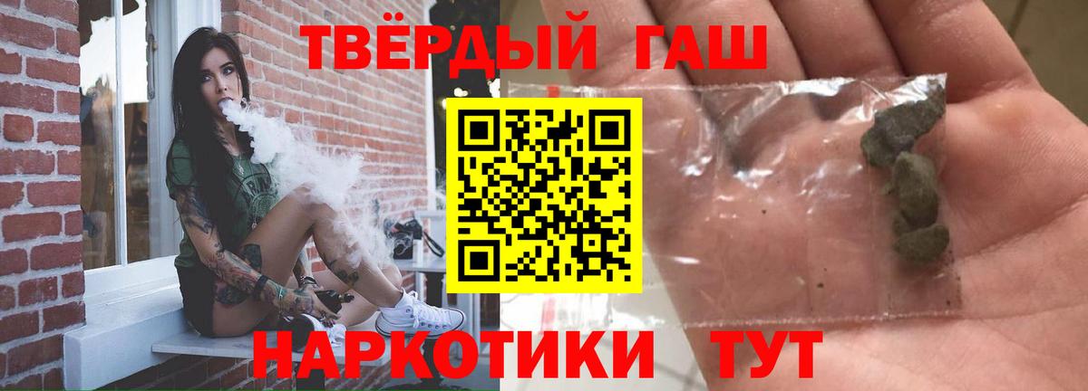 ГАШИШ Cannabis Димитровград