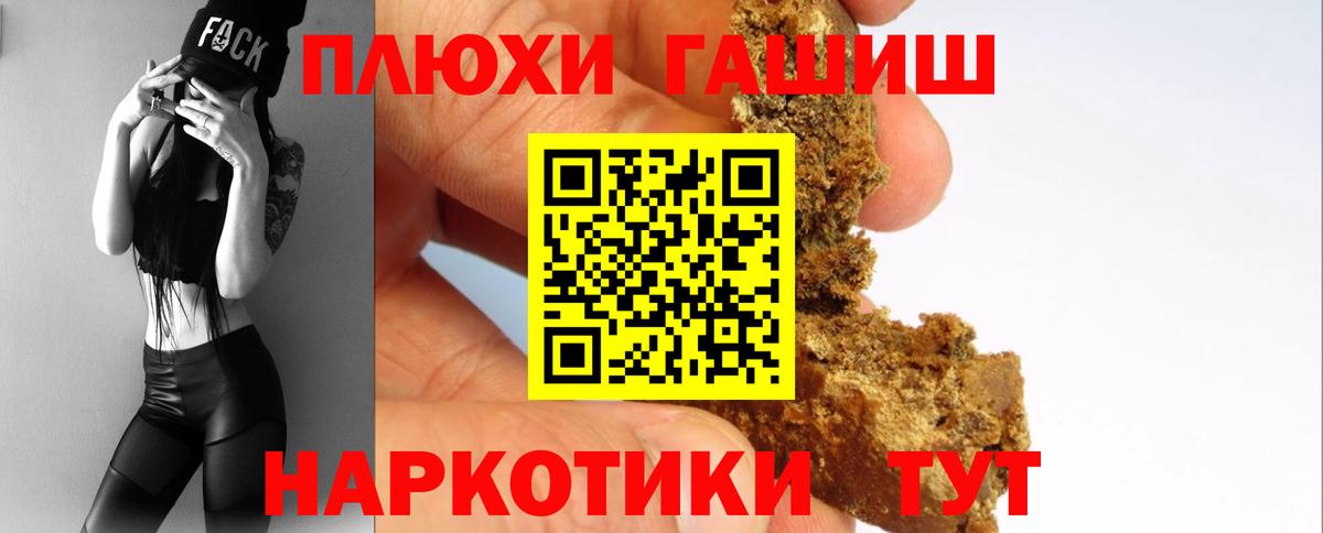 ГАШ ice o lator  Димитровград  ГАШИШ убойный 