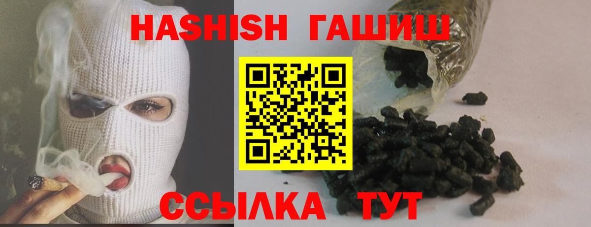 ГАШИШ Cannabis Димитровград