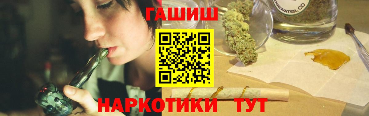ГАШ ice o lator  Вход с VPN  Гашиш Изолятор  ГАШИШ  Димитровград 