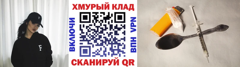 наркотики  Димитровград  Героин VHQ 