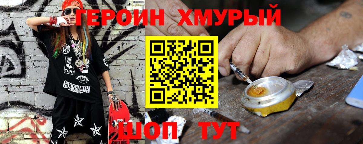 ГАШ  Alpha PVP СК   МАРИХУАНА  Меф МЯУ МЯУ   Димитровград  НБОМе  Cocaine  Вход с VPN 