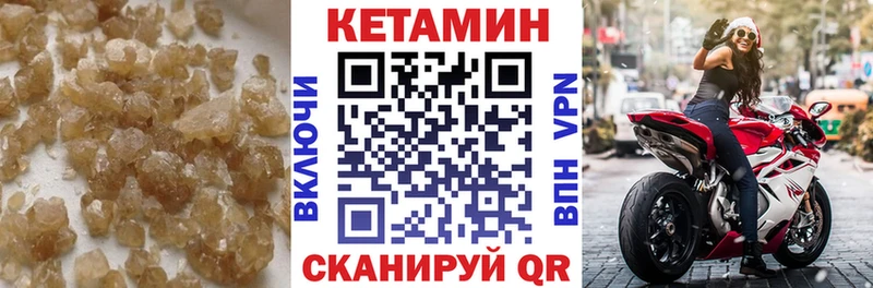 где купить наркотик Димитровград Кетамин ketamine