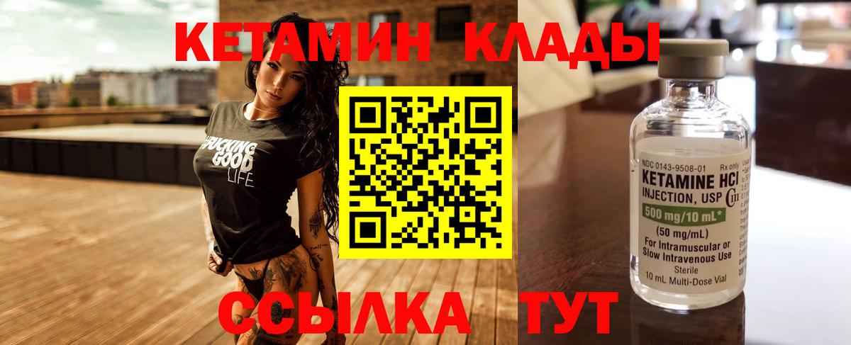 КЕТАМИН VHQ Димитровград