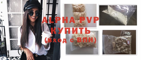 экстази Навашино