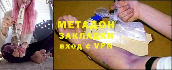экстази Навашино