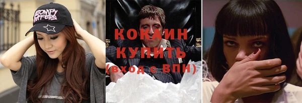бутират Надым