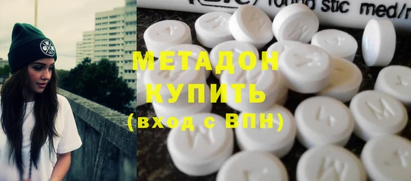 экстази Навашино