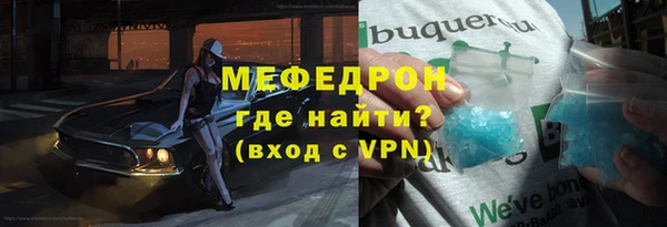 экстази Навашино