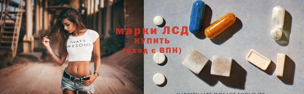 бутират Надым