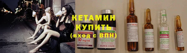 экстази Навашино
