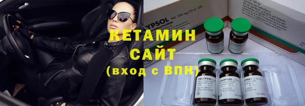 бутират Надым