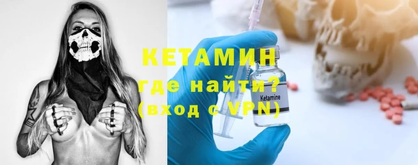 бутират Надым