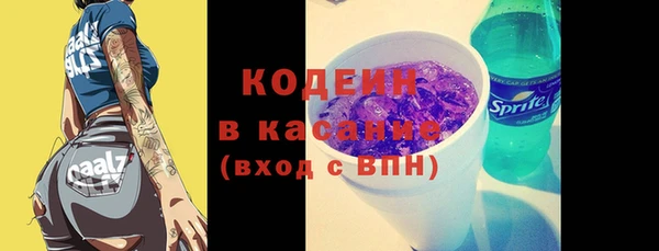 бутират Надым