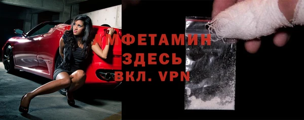 экстази Навашино