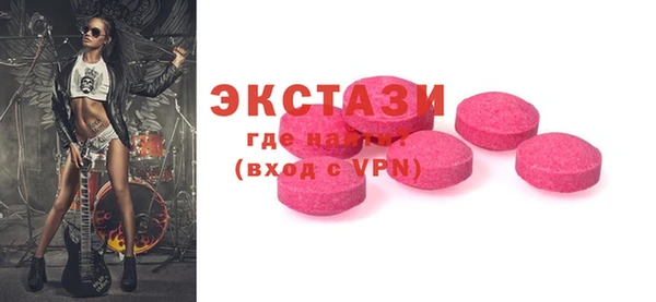 экстази Навашино