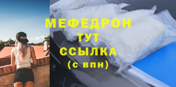 скорость mdpv Наволоки