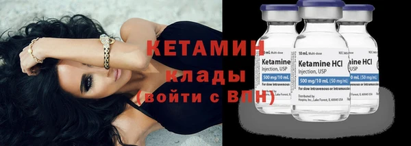 экстази Навашино