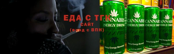 бутират Надым