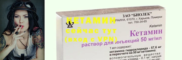 MDMA Наволоки