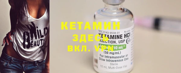 бутират Надым