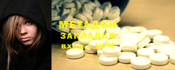 бутират Надым