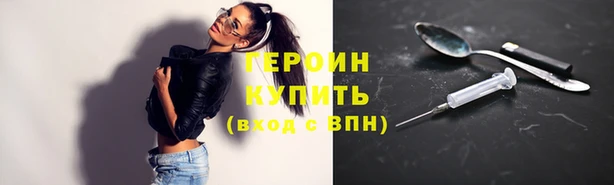 бутират Надым