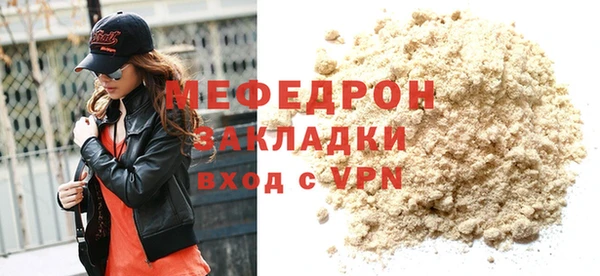 бутират Надым