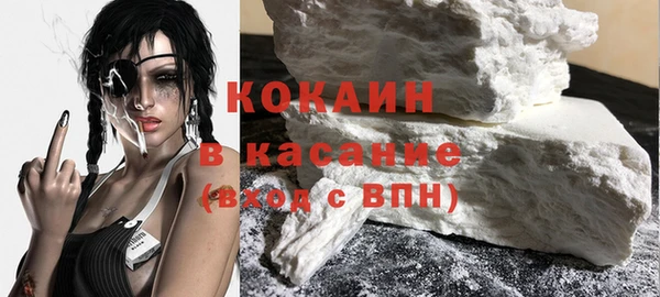 бутират Надым