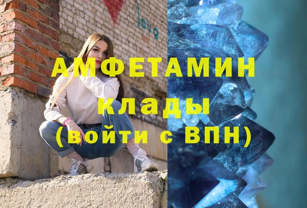бутират Надым