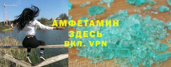 скорость mdpv Наволоки