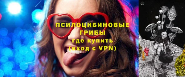 экстази Навашино