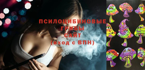 MDMA Наволоки