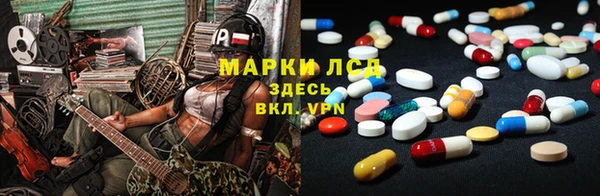 экстази Навашино