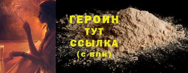бутират Надым