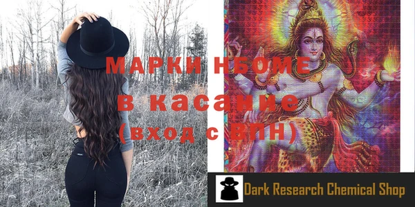 бутират Надым