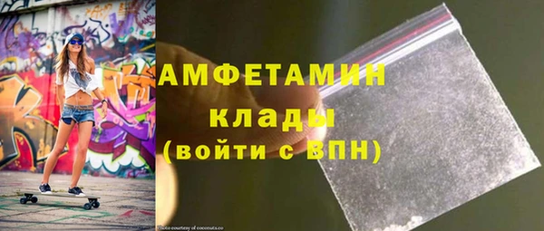 бутират Надым