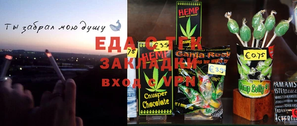 бутират Надым